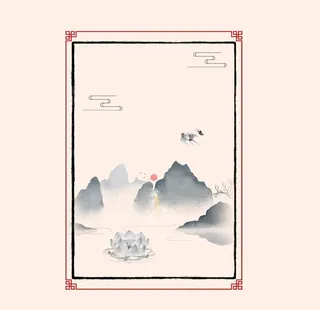 中国风水墨山水边框图片