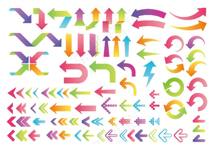 箭头大全图片