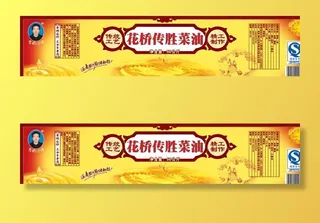 花桥传统菜油包装图片