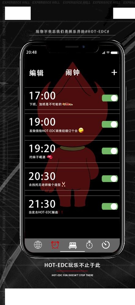 夜店海报图片(1080x2340)psd模版下载