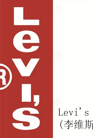 李维斯图片