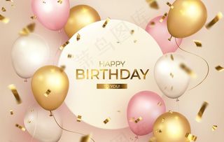 生日背景 节日气球图片