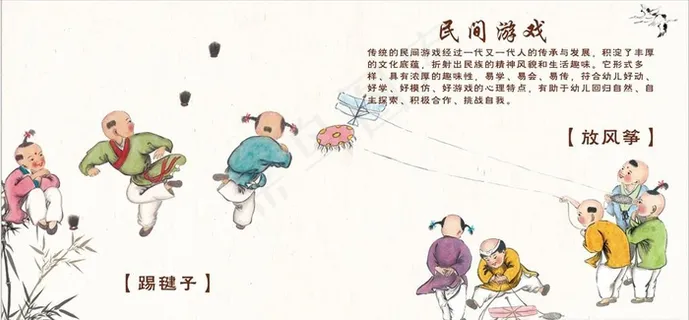 童趣 游戏图片 童趣 游戏图片