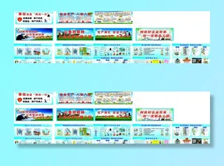 工地施工 安全质量 漫画 标语图片