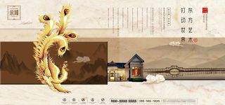 唯美高端房地产图片