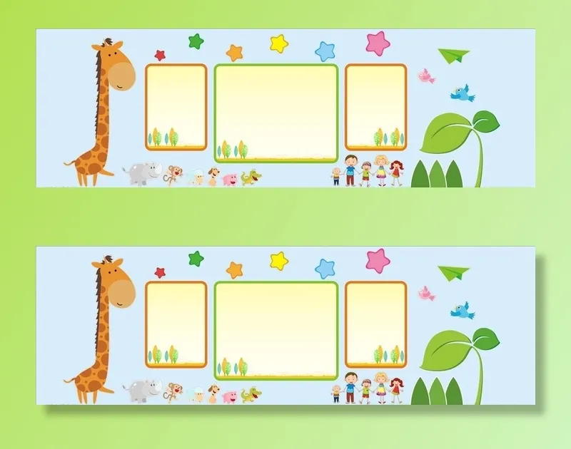 学校卡通墙图片