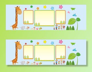 学校卡通墙图片