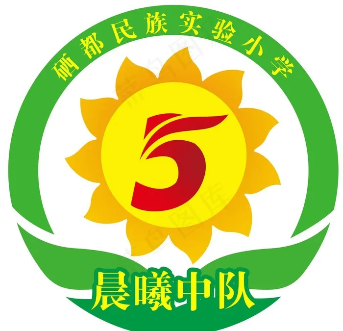 class学校班级logo图片psd模版下载