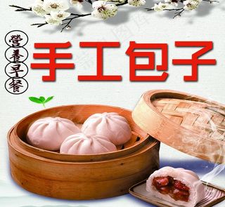 早餐 粥铺 营养 健康 绿色图片