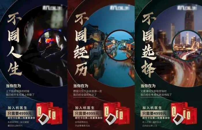 产品海报图片(1181x2406)psd模版下载