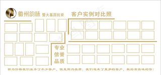 照片文化墙图片