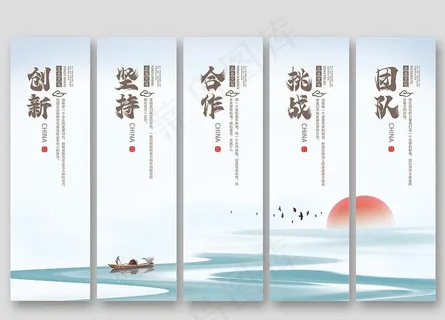 企业文化设计图片 企业文化设计图片