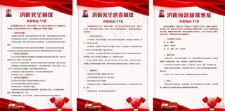 消防 安全 制度 酒吧 夜店图片