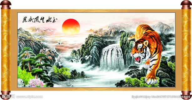 虎画山出风图片 虎画山出风图片