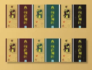 珍珠液刘关张系列酒盒平面图图片