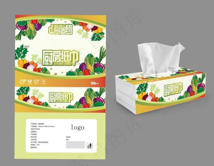 厨房纸巾包装图片cdr矢量模版下载
