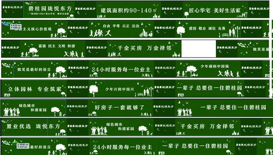 围挡 矢量  图标图片