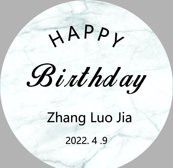 生日宴大理石圆形图片