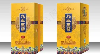 九五至尊酒盒包装 展开图图片