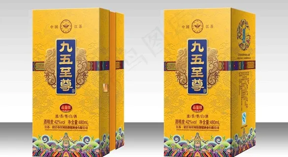 九五至尊酒盒包装 展开图图片 九五至尊酒盒包装 展开图图片
