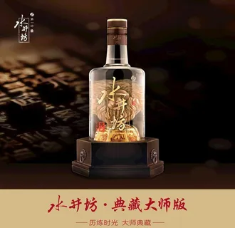 水井坊 白酒 广告 海报 分层图片