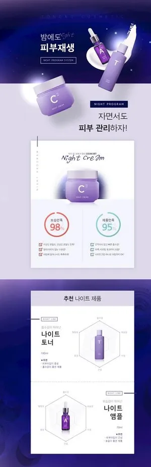 电商网页设计图片