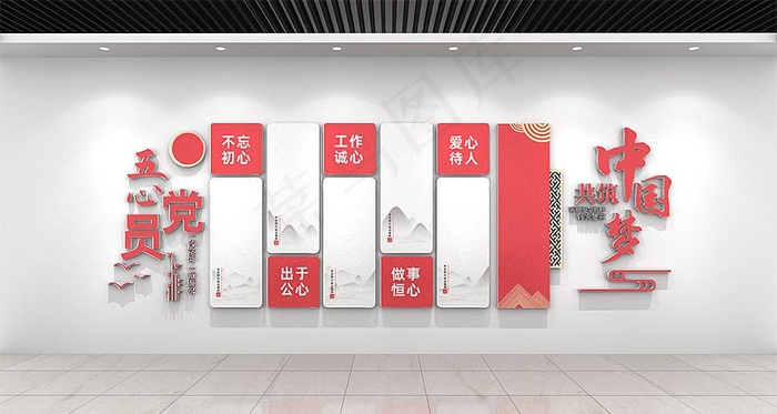 党建文化墙图片cdr矢量模版下载