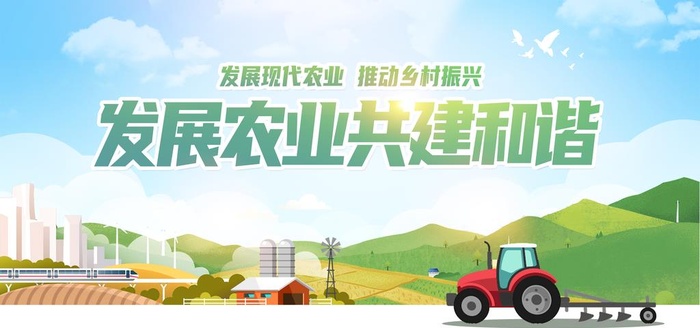 乡村振兴图片(3839x1919)psd模版下载