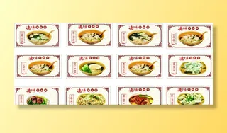 老上海馄饨产品海报灯片图片