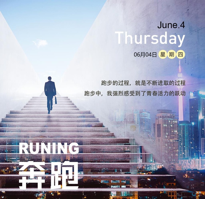 每日分享图片