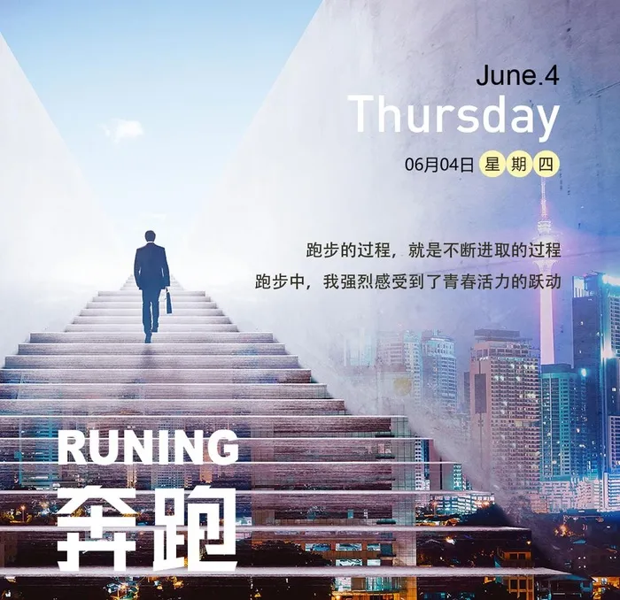 每日分享图片