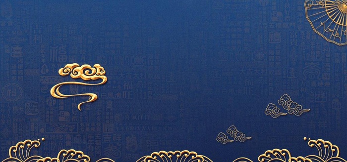 中式背景图片