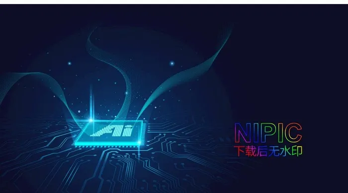 ai人工智能芯片图片