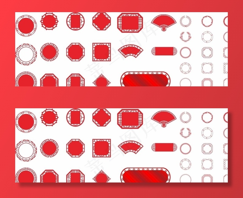 中式婚庆花纹边框图片