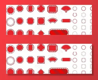 中式婚庆花纹边框图片