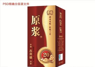 古井镇原浆酒图片