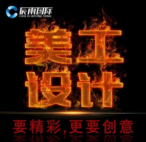 微商图片