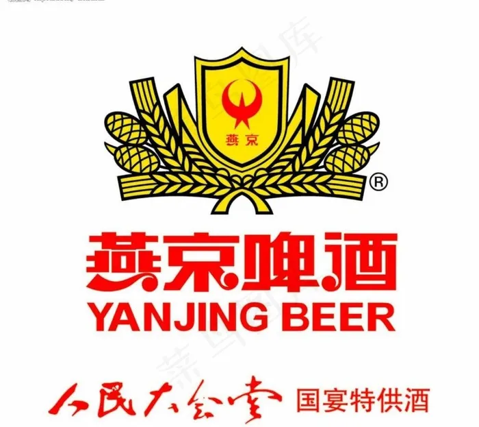 燕京啤酒LOGO图片psd模版下载