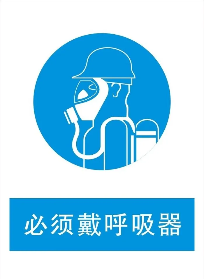 标牌标识图片cdr矢量模版下载