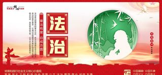 核心价值观,*核心,价值观,