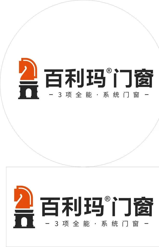 百利玛门窗图片cdr矢量模版下载