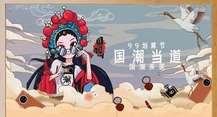 国潮风脸谱招牌图片(2000x1000)psd模版下载