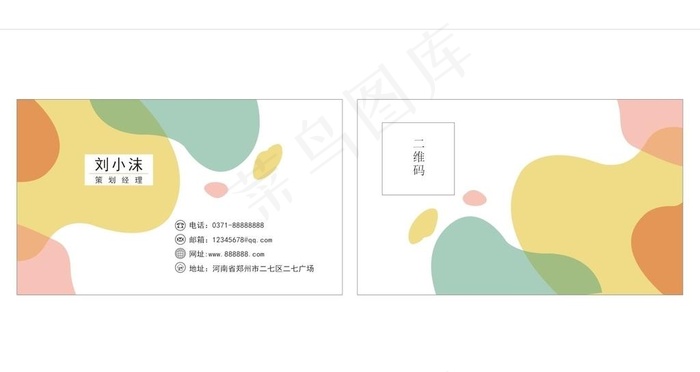 几何名片图片cdr矢量模版下载