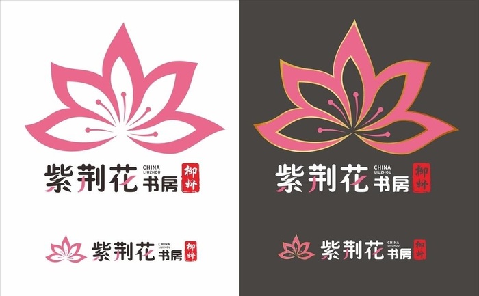 紫荆花logo图片cdr矢量模版下载