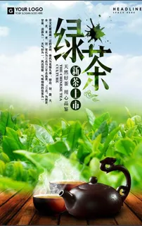 新茶上市 紫砂壶图片 新茶上市 紫砂壶图片