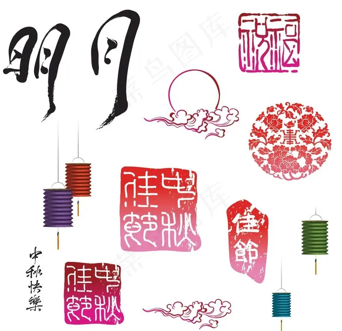 中式素材图片ai矢量模版下载