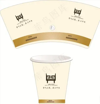 米黄色纸杯图片