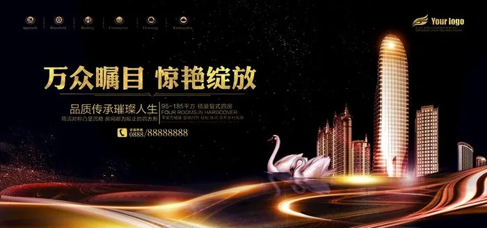 万众瞩目 惊艳绽放图片(7087x3543)psd模版下载