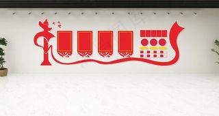 党建文化墙 图片
