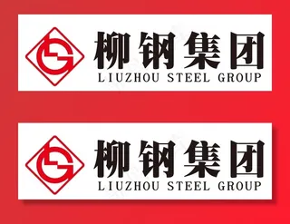 柳钢集团图片